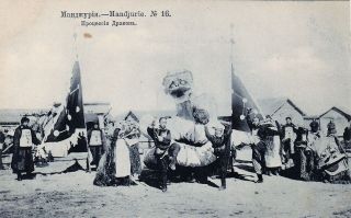 1905 Rppc China Manchuria Chinese Festival Dragon Procession - Antique Old Card