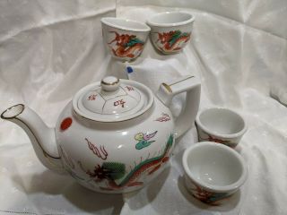 Asian Oriental Lovely Dragon Ceramic Tea Set - Tea Pot & 4 Cups W Gold Accents