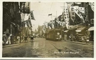 China,  Shanghai,  Nanking Road,  Tram Street Car (1930s) Postcard