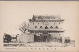 Ppc Ancient Temple Suzhou Jiangsu Province China C1922