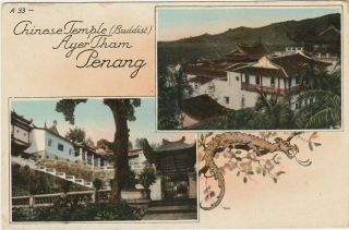 Penang Malaysia Postcard Chinese Temple Ayer Itam George Town Kek Lok Si Dragon