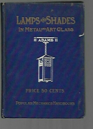 Ax - Vintage 1911 Book - Lamps And Shades In Metal And Art Glass First Edition