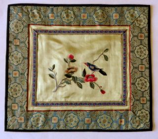 Vintage Proc Chinese Silk Panel 10 " X 11 1/2 " Bird Flowers Hand Embroider Asian