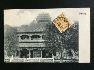 1900s China Peking Summer Palace,  Shanghai Postal Seal,  Dragon Stamp Postcard