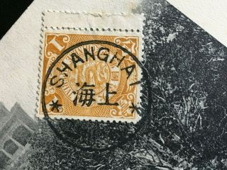 1900s CHINA PEKING SUMMER PALACE,  SHANGHAI POSTAL SEAL,  DRAGON STAMP POSTCARD 2