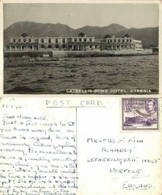 Cyprus,  Kyrenia,  Catsellis Dome Hotel (1946) Rppc Postcard