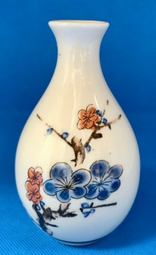Vintage Otagiri Japan Vase 4 - 3/4 " Cream With Blue Gold Floral Motif