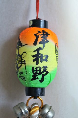 Japanese Old Paper Lantern Chochin Ornament With Bells And Strings : Tsuwano
