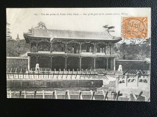 1905 China Gates Of Summer Palace Tientsin Seal Coiling Dragon Stamp Postcard