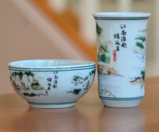 2 Sake Cups Porcelain Guinomi Or Small Tea Dish Match Chinese Junk Boat Pattern