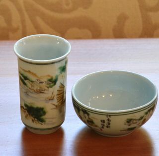 2 Sake Cups Porcelain Guinomi or Small Tea Dish Match Chinese Junk Boat Pattern 3