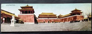 Large Colour Postcard Of Shikinjo - Gomon,  Peking,  China,  C.  1920s