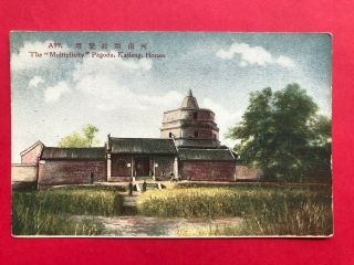 Old China Postcard - The Multiplicity Pagoda,  Kaifeng,  Honan