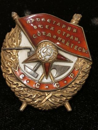 Soviet Russia Ussr Order Of The Military Red Banner Screw Back 61166,  100 Orig