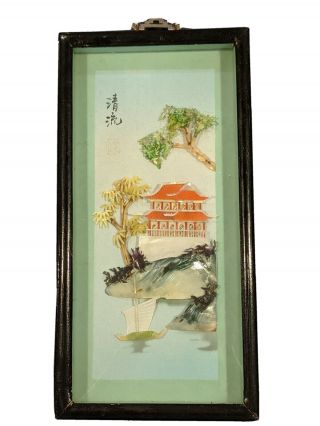 Vintage Chinese Carved Shell Art Mother Of Pearl 3d Shadow Box Water Trees Boat