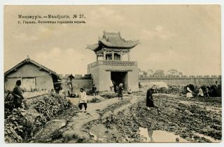Girin (jilin) Manchuria China,  Russian Postcard 1905 Photo By Sherer,  Nabgolc