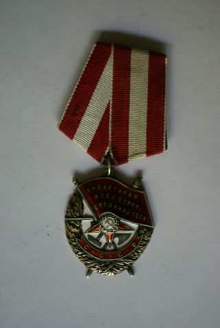 Soviet Russian Order Of The Red Banner,  Numbered 115020 Wwii Era Award
