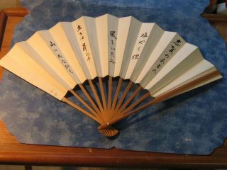 Vintage Japanese Bamboo Frame Folding Fan Calligraphy Sensu Paper Signed