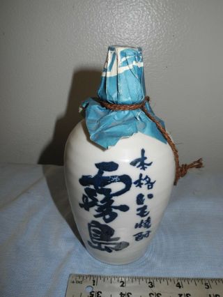 Vintage Japanese Ceramic Plum Or Sake Bottle