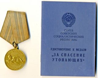Soviet Russian Order Medal For The Rescue Of Drowning With Document (2149)