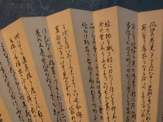 VINTAGE SMALL JAPANESE BAMBOO FRAME FOLDING FAN Calligraphy Design Sensu Paper 2