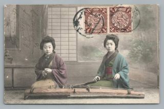 Koto Geisha Girls Chinese Imperial Stamps Cover To Pekin China Japan 1909