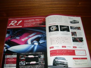 Nissan Skyline R34 Gt - R Nismo R1 S1 Silvia 350z Gtr Brochure Prospekt Katalog