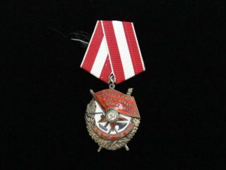 Soviet Order Of The Red Banner Medal With Ribbon S/n 154347