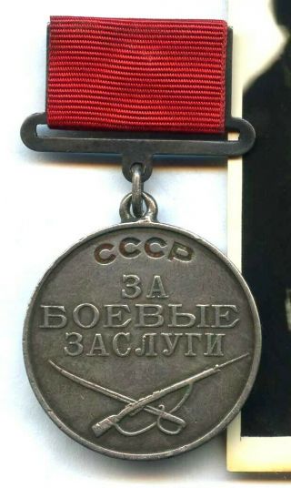 WW2 RED ARMY Medal For Services in Battle 122266 Early Type 1942 with Research 2