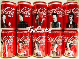 2020 Coca Coke Cola " Citys In Taiwan " Set Of 10 Cans