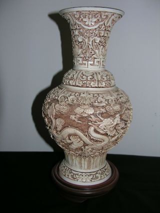 Oriental Decorative Vase W/dragon And Flowers,  W/wooden Base,  Looks Carved