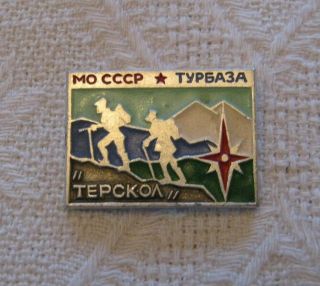 Ellbrus Terskol Mount Mountaineering Tourism Badge Pin Vintage Ussr Russia