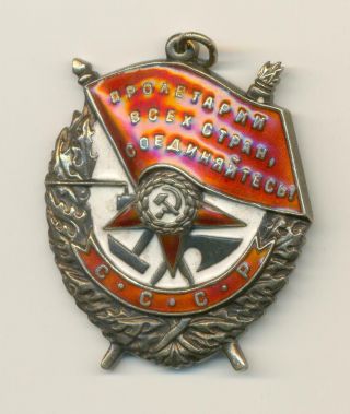 Soviet Russian Ussr Order Of Red Banner S/n 289053