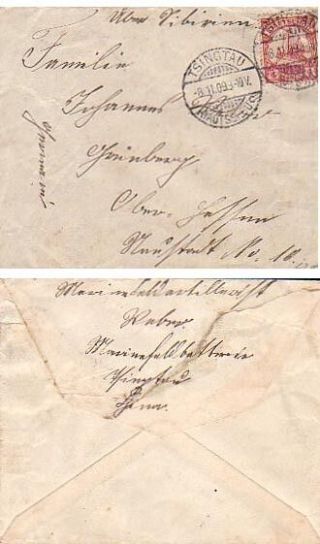 German Letter,  Sent By German Post Fm Tsingtau,  Kiautschou,  China To Germany,  1909