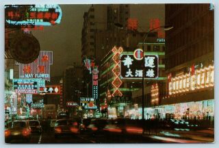 Postcard Hong Kong Nathan Road Night Scene Golden Mile Neon Signs By Kp Yuen