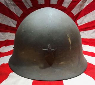 Imperial Japanese Army - Type 90 Helmet