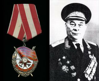 Soviet Russian Ussr Medal Order Of The Red Banner Lieutenant - General Cold War