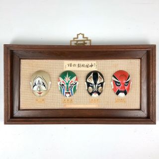 Vintage Chinese Miniature Painted Warrior,  Opera Masks In A Frame