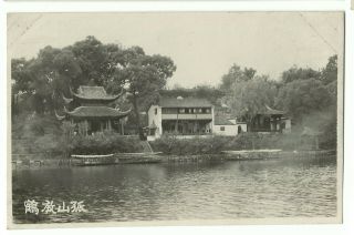 China Shanghai Photo - Postcard House & Pagode Behind A Lake 1930s
