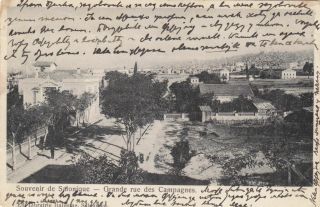 Greece 1909 Vintage Postcard Of Salonique Grande Rue Des Campagnes