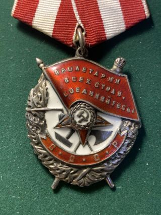 Authentic Wwii Order Of The Red Banner 269140 Of The Ussr,  Type 4 (apr.  1945)