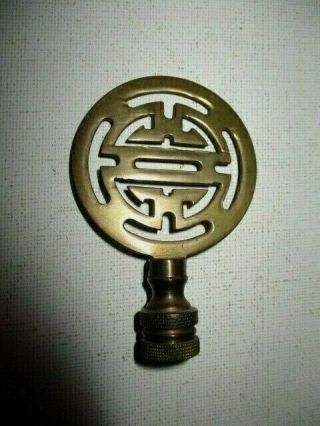Vintage Brass Asian Oriental Chinese Motif Lamp Finial