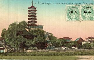 Old Postcard China - Chinkiang,  The Temple Of Golden Hill With Pagoda,  Stamps