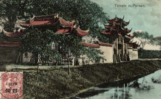 Old Postcard China - Shanghai - Baoshan,  Temple In Paosan,  France Chine Stamp