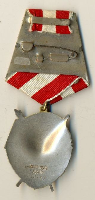 Russian star Soviet Medal Order Badge Red Banner 423683 (1204) 3