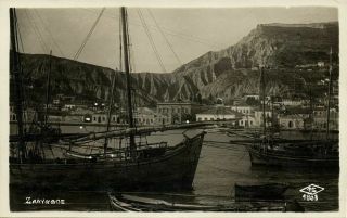 Greece,  Zakynthos Zante Ζάκυνθος,  Harbour Fishing Boats (1930s) Rppc Postcard