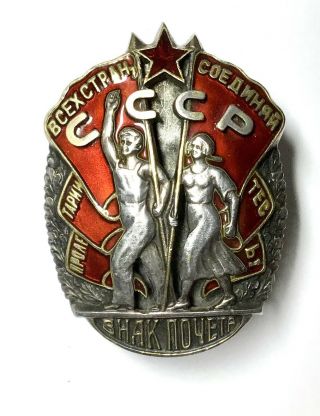 Soviet Ussr Russia Order Badge Of Honor Screwback Medal Ww2 1941 Screw Back