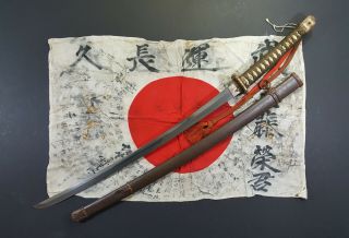 100 Ww2 Japanese Army Military Officer Gunto Sword Star Stamp Masatsugu