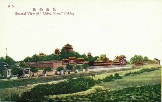 China,  Peking,  General View Of Ching Shan (1910s) Postcard