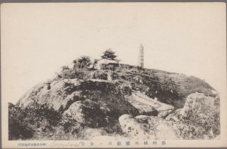 Ppc Path To Yunyan (tiger Hill) Pagoda Suzhou Jiangsu Province China C1922